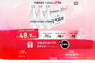 后场双打铁！米切尔16中6&三分6中1 加兰10中2 二人合计仅18分